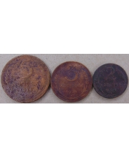 СССР 2,3,5 копеек 1924. арт. 4456-25000